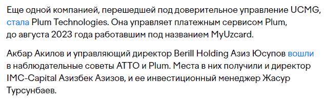 Sanctions evasion and moving 