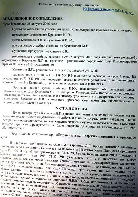 ������������� ����������� �� ���� ������� �������� qhiukiqrihdrmf