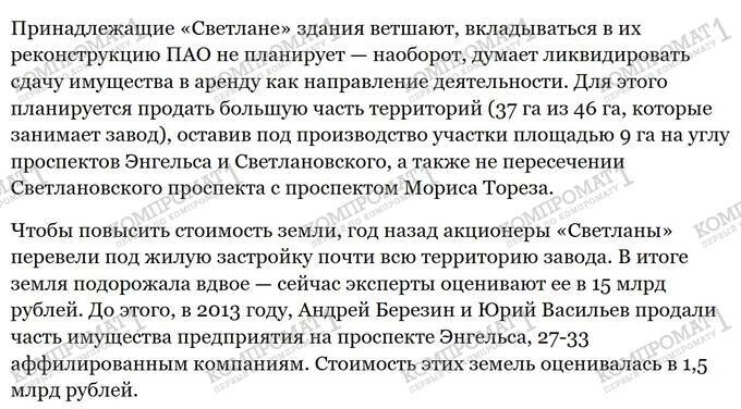 ������� ����� � ������ �����: &laquo;�������&raquo; &mdash; ����� ������ ���������� �� ���������, �����-����� � �������������� � �������� ������ � ������������ � �����